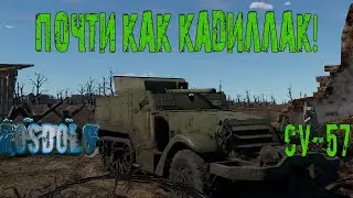 Иномарка премиум класса в War Thunder! Аркадный обзор на СУ-57.