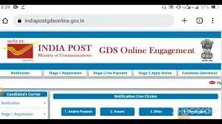 India post gds result latest update news 2022