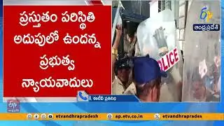 High Court Holds Urgent Hearing on House Motion Petition Filed by Ambati Rambabu’s Wife