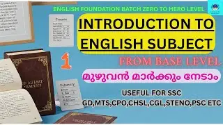 SSC ENGLISH FOUNDATION BATCH INTRODUCTION IN MALAYALAM  FOR SSC GD,MTS,CHSL,CPO,CGL,KERALA PSC #ssc