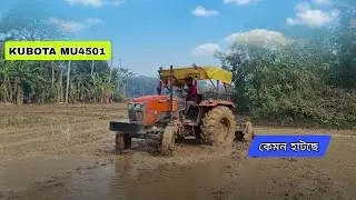 Kubota MU4501 Rotavator Working in the deep mud struck #viral #trending 