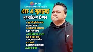 Most Popular Songs Of F A Sumon