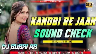 Kandbi Re Jaan || Sound Check Mix || Purulia Sad Dj Song Remix || Dj Bubai RB