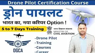 Drone Pilot Training in Hapur Uttar Pradesh | Drone Pilot Course Age Qualification Full Details 