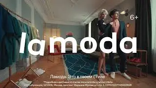 Lamoda - SPORT / НОВЫЕ КОЛЛЕКЦИИ СПОРТИВНЫХ БРЕНДОВ НА LAMODA