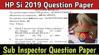 HP Si Question Paper / HP Sub Inspector 2019 question paper, Si previous year question paper