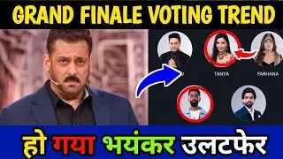 BB 19 Grand Finale Voting Trend - पलट गई पूरी बाज़ी, ये Contestant करेगा ट्रॉफी पर कब्ज़ा | 