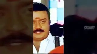 ||Captain Vijayakanth|| Vijay|Senthoora Pandi Movie Sence|| #vijayakanth status #vijayakanth #shorts