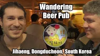 Wandering Beer Pub - [On Your Mark World]