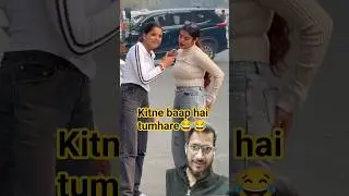 Funny Viral Short | Comedy videos#viral #trending #memes #comedy #vrialshort #funny #viralvideo #fyp