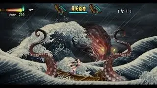Muramasa: Rebirth - DLC #2 Trailer