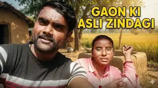 Gaon ki Simple Life ❤ Daily Village Life Vlog | #villagerlifestyle #ganvkilifestyle #dailyvlog 