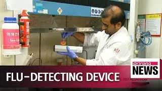S. Korean researchers develop bird flu-detecting techology