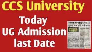 CCS University admission 2022 || CCSU new update || CCS University Meerut