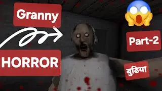 Granny horror game - Trying to escape (she gave me a mini heart attack) - Free Android Game|part-2
