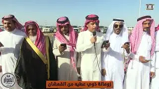 حدايا حفل القعوان بنماسبة تكريم الشيخ عبد الله بن ثواب القعياني 1444