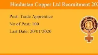 HCL Trade Apprenticeship (Training)  Recruitment 2019-20 Online Application Form