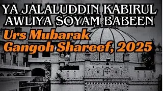 Ya Jalaluddin Kabirul Awliya Soyam Babeen | Urs Mubarak 2025 | Gangoh Shareef | Farsi Kalam | HD