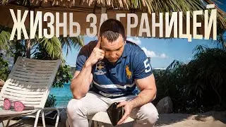 Жизнь за границей | Вся правда о Бразилии (часть 3) | Флорианополис| недвижимость | Invest in Brazil