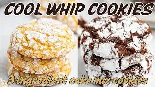 Печенье из 3 ингредиентов с взбитыми сливками Cool Whip - Печенье из готовой смеси для торта