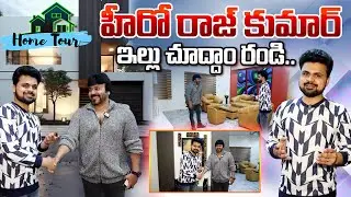 Senior Actor VV Raj Kumar Home Tour | Anchor Roshan Interviews | Home Tour | SumanTV