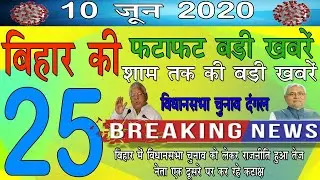 Evening Breaking News:Lalu Yadav Birthday,Purnia,Madhepura,Patna, Supual,Araria|MDP live News|