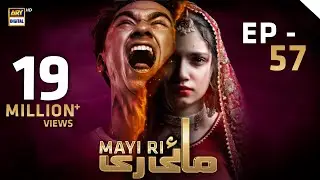 Mayi Ri | Episode 57 | 27 September 2023 (English Subtitles) ARY Digital Drama