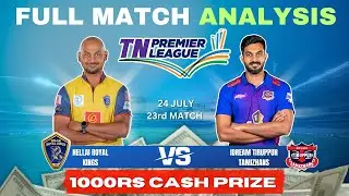 nellai vs tiruppur match prediction | todays pitch report | nrk vs itt match stats | nrk vs itt