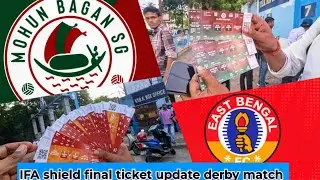 IFA shield final ticket update online offline tickets East Bengal vs mohun Bagan derby ticket vlog