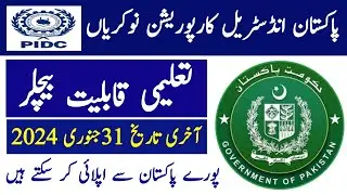 Goverment Of Pakistan Industrial Corporation (PIDC) Latest Jobs 2024 | Technical Job Info 1.0