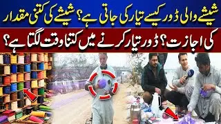 Glass-Coated Kite String Explained | How It&rsquo;s Made, Legal Limits & Time Required | Lahore Nama