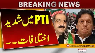 Major Rift in PTI | Internal Conflict Exposed | Breaking News
