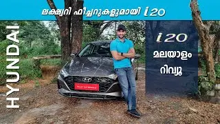 Hyundai i20 Malayalam Review | Pilot On Wheels
