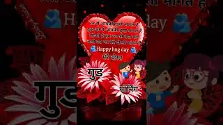 GOOD MORNING video 😍#goodmorning #youtubeshorts #trending #whatsappstatus