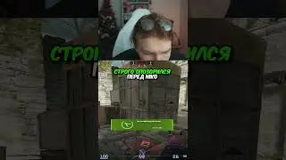 twitch.tv/strogo | СТРОГО ОПОЗОРИЛСЯ ПЕРЕД NIKO #strogo #cs2 #строго