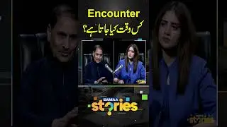 When Does an Encounter Happen? Full Explanation! | Samaa Stories
