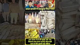| Nitin Gadkari | Raid in Madhya Pradesh | income tax raid | RTO Officer of MP | Saurabh Sharma |