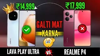 Lava Play Ultra 5G vs Realme P4 | Comparison - Kon Hain BEST ❓ 