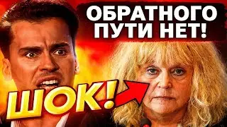 У КИРКОРОВА НАЧАЛАСЬ ИСТЕРИКА! ВСКРЫЛАСЬ ВСЯ ПРАВДА ПРО ЕГО ПОСТУПКИ!