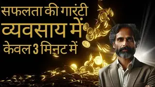 Wood Press Oil & Cold Press Oil | Staffing Strategies | Hindi | Best Business Idea 2024