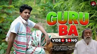 GURU BA | NEW SANTHALI VIDEO 2025 (FULL) | NEHOR SERENG | @mangaltudu513 