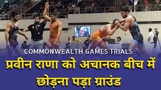 74KG Parveen Rana Vs Jaideep Haryana  CommonWealth Games 2022 Trials | CWG Wrestling Trials 2022