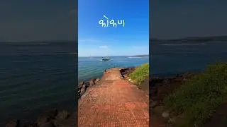 कोकण 🌊#konkan #kokan #malvan #nature #konkandiaries #nisarga #maharashtratourism #ratnagiri #travel