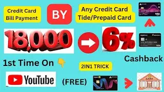 🛑 Credit Card Bill Payment By Any Credit Card/Tide Card🔥New Offer 🔥 Credit Card/Tide Card To Bank 🔥