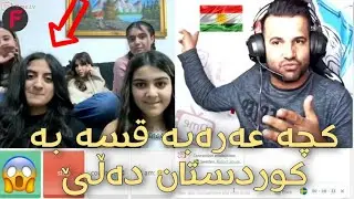 Funny Kurdish New Video of Masare Masoud 🔥| خۆشترین و نوێترین ڤیدیۆی مەساری مەسعود رێک مردم 😂