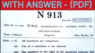 Maths 1 Class 10 board Paper Solution || Algebra Board Paper With answer 2023 || Math 1 With Answer