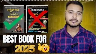 Comparison Between Black Book vs Samudra Manthan | Detail book review | Competition ek soch
