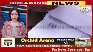 Now the Election Commission will use AI technology to find out the bogus voters.