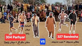 Bandesha Kabaddi Club 327 Marot VS Parhyar Kabaddi Club 304 H.R | Salman jaggu Gill | Shani Bandesha
