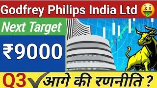 Godfrey Phillps India Ltd Next Target 9000₹//Godfrey Indian ltd Share Latest Update
